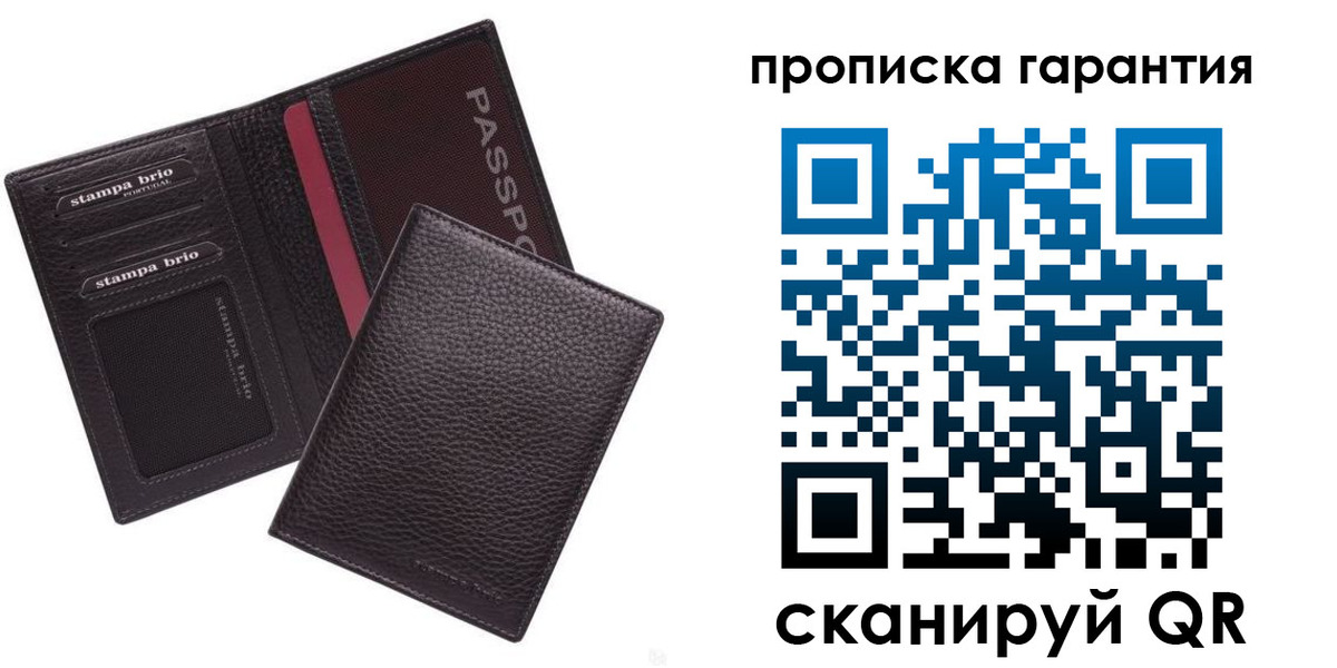 прописка в Нефтегорске