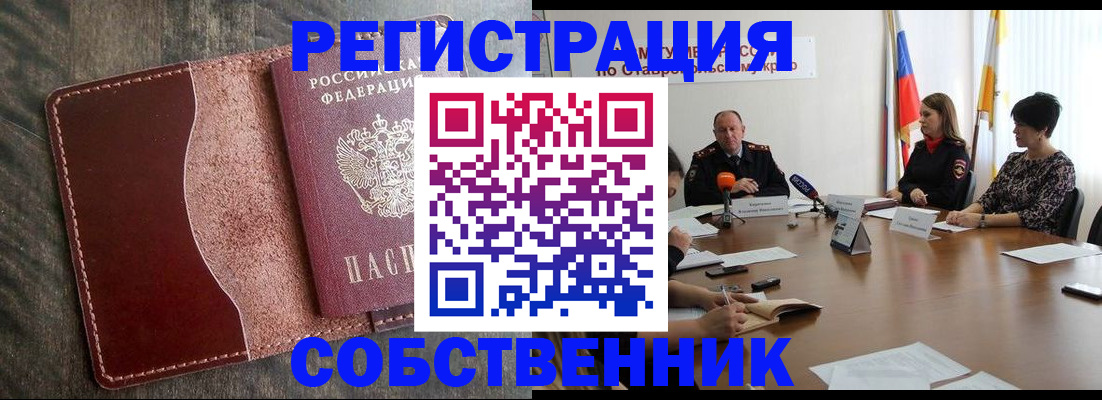 прописка для кредита в Нефтегорске